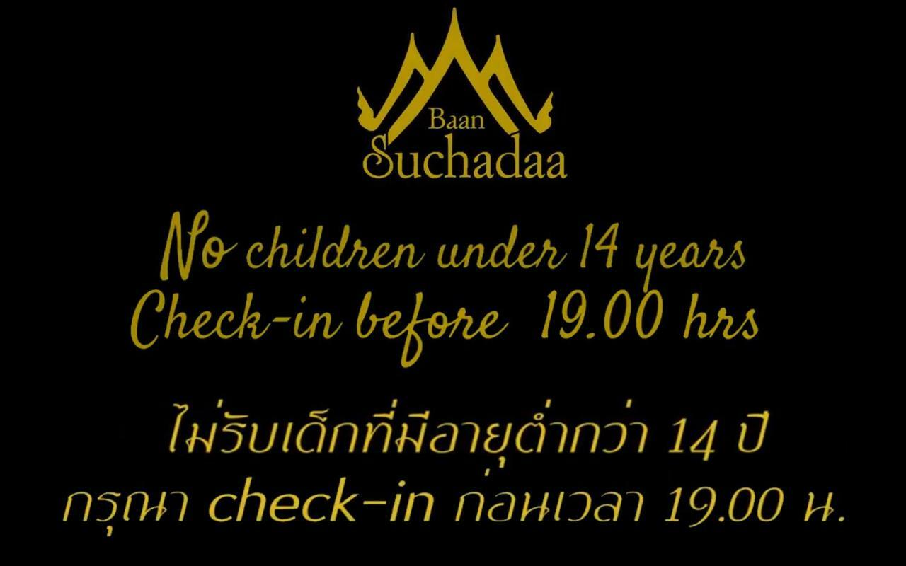 Baan Suchadaa Lampang Resort (Adults Only) Экстерьер фото